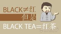 涨知识！你知道为什么六堡茶的英文是“LiuPaoTea”吗？