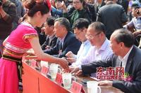 2014第三届福鼎开茶节开幕式在点头镇举行
