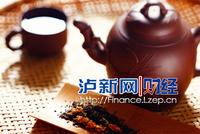泸州：普洱茶市场忙涨价商家囤积居奇