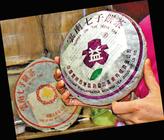 “蛇饼”生肖茶三个月涨64%今年又掀新一轮炒茶风？