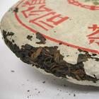 普洱茶原料的历史演变