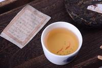 花果山云雾茶获得过哪些荣誉？
