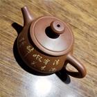 紫砂壶泡茶如何掌握投茶量？