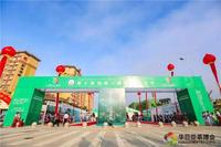 第十届勐海（国际）茶王节9月28日隆重开幕