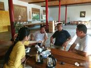勐海县领导到臻味号茶厂考察并致中秋、国庆慰问