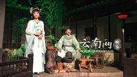 首部茶庭剧《兰羽恋》在昆明举行公演