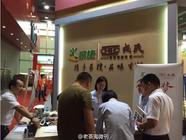 茶人微语录|广州秋季茶博会品牌厂商转型初露端倪