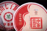 最爱那一抹中国红中茶“红印铁饼”普洱生茶