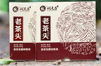 新品|2017润元昌老茶头方砖普洱熟茶上市