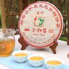 【品鉴】2015年合和昌蓝印（印级茶）普洱生茶