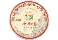 【品鉴】合和昌2013年“五星”（星系列）普洱生茶