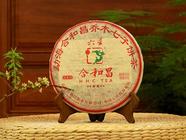 【品鉴】2016年合和昌“六星”（星系列）普洱生茶