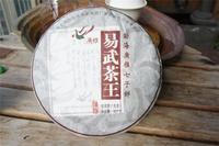 2013年广雅普洱“易武茶王青饼”品鉴