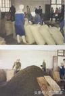 普洱茶渥堆发酵的历史文化