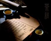泡茶法是中国茶文化发展的拐点