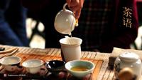 禅茶文化“正清和雅”精神
