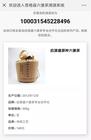 六堡茶资讯：苍梧县六堡茶溯源系统正式启用
