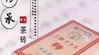 2015年梧州茶厂三鹤特级六堡茶传承茶砖3千克