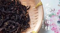 一般好的武夷岩茶，能冲泡几次？