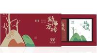 【礼品茶】勐海方砖｜普洱茶吧2019年礼品茶优惠预订