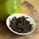 武夷岩茶储藏多少年能算是老茶呢