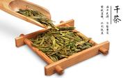 西湖龙井茶的历史及起源