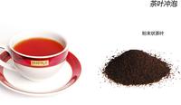 锡兰红茶是中国的茶叶嘛