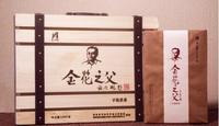 黑茶行业产品标准“金花之父”茯茶细品