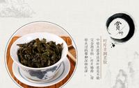 冻顶乌龙茶产地冻顶乌龙茶有哪些品质特点