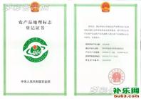 “贵州绿茶”公共品牌标识出炉
