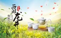 中国十大绿茶品牌