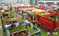 2017深圳茶博会在深圳会展中心开幕1000多家品牌企业共聚盛会
