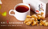 红糖姜茶有哪些作用与功效？