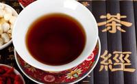 茶——神奇的保健珍品