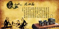 龙井茶的历史