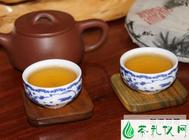 云南普洱茶的初始形态