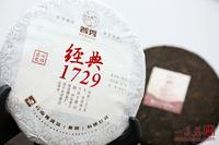 云南普洱茶集团“经典1729”表现惊喜