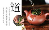 茶道怎么来中国茶道的历史渊源