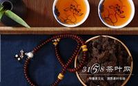 中国茶文化博大精深探究中国茶文化的特点