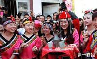 少数民族茶俗之——畲族宝塔茶文化婚俗
