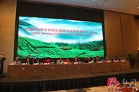 湖南株洲成功申办2018年第十五届国际茶文化研讨会