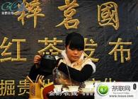 贵州深山活性红茶推向市场