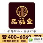 玩转中国红茶 细品“品福工夫”