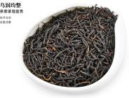 红茶的历史：正山小种红茶的历史演变