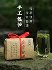 2020新茶预售西湖牌珍稀安吉白茶叶明前特级高山绿茶正宗春茶散装