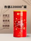 祁门红茶特级正宗浓香型红茶奶茶专用2019年新茶散装250g
