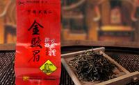 又香又好喝的金骏眉红茶茶叶价格是多少钱一斤?