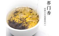 祁门红茶的泡法有哪些用紫砂壶冲泡比较合适吗